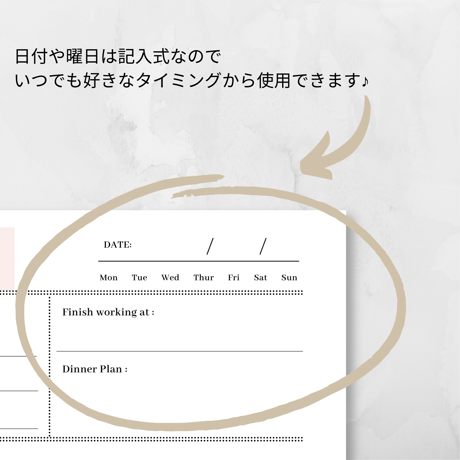 Daily Planner / デイリープランナー【Mom Life Planner】