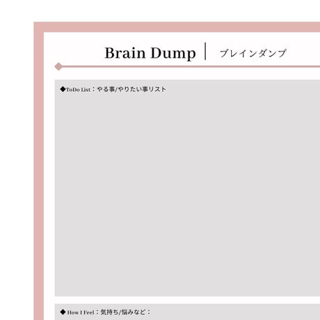 Mom Life Planner Set  / ママライフ手帳セット（A5/11ページ）