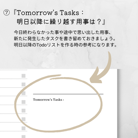 Daily Planner / デイリープランナー【Mom Life Planner】