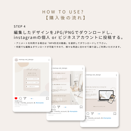 インスタグラム投稿テンプレート 【Canva編集用】 全52投稿＆３大特典付き！