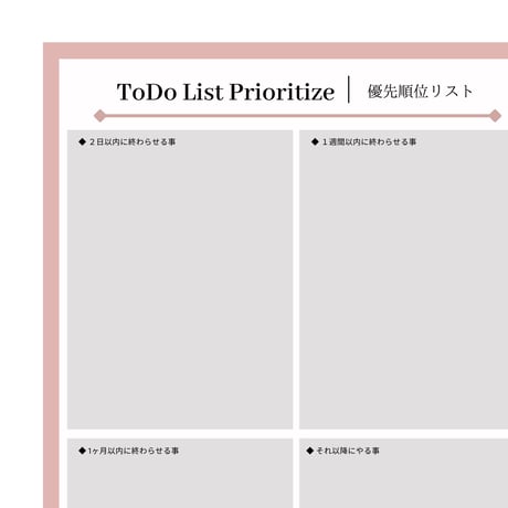 Mom Life Planner Set  / ママライフ手帳セット（A5/11ページ）