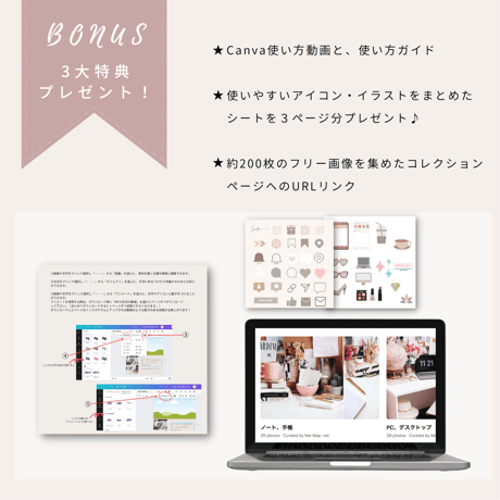 インスタグラム投稿テンプレート 【Canva編集用】 全52投稿＆３大特典付き！
