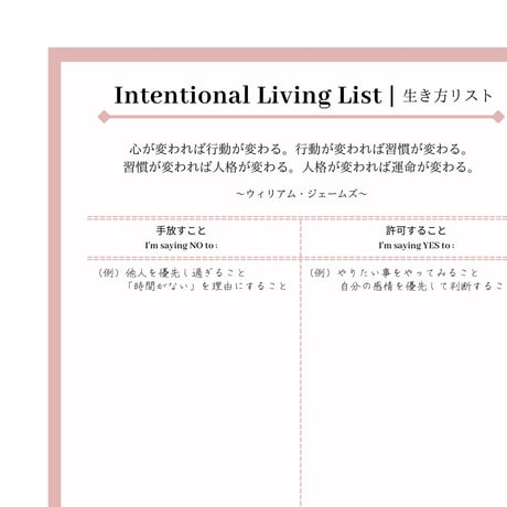 Mom Life Planner Set  / ママライフ手帳セット（A5/11ページ）