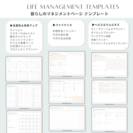 【2026年4月~2027年3月】デジタルプランナー（横タイプ）