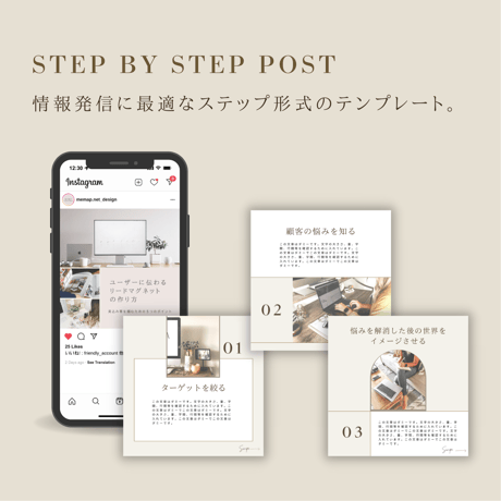 インスタグラム投稿テンプレート完全セット！ 【Canva編集用】 全95投稿＆ブランディングワークシート付き！
