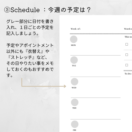 Weekly Planner ウィークリープランナー（１枚タイプ:B）【Mom Life Planner】