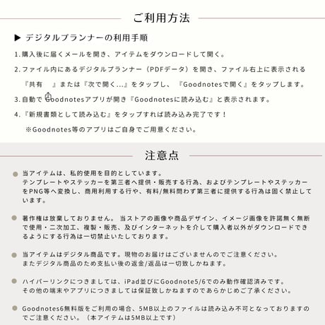 【2026年】デジタルプランナー2026（横タイプ）