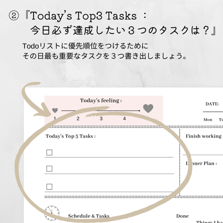 Daily Planner / デイリープランナー【Mom Life Planner】