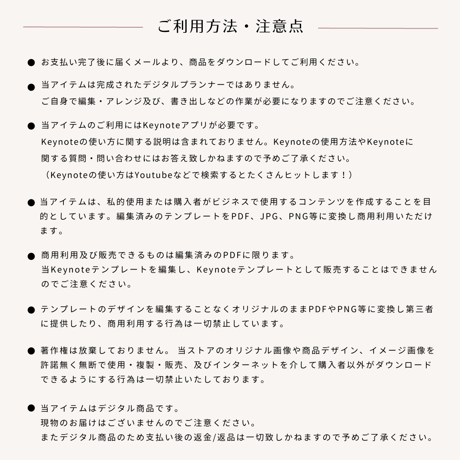 編集・商用利用OK！マンスリーデジタルプランナー《Keynoteテンプレート》表紙Canvaテンプレート付き！