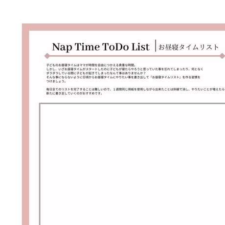 Mom Life Planner Set  / ママライフ手帳セット（A5/11ページ）