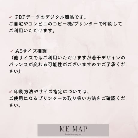 Monthly Planner 【今月の予定＆今月の暮らしを整える15個のエクササイズ】（A5/全3ページ）