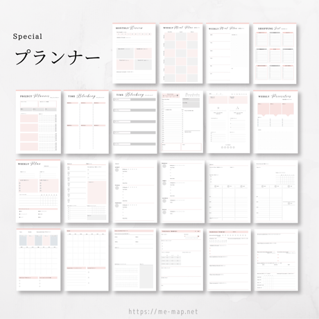 Life Balance Planner 【ライフバランス プランナー＆ワークシート】（A4/全45ページ）