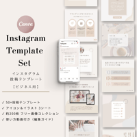 インスタグラム投稿テンプレート 【Canva編集用】 全52投稿＆３大特典付き！