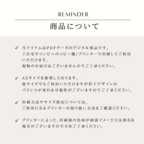 My Life Planner 2025 【2025年 システム手帳テンプレート】※ハイパーリンク無し