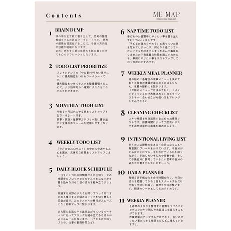 Mom Life Planner Set  / ママライフ手帳セット（A5/11ページ）