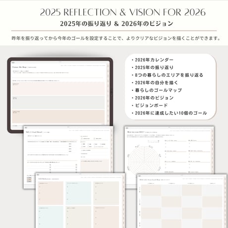 【2026年】デジタルプランナー2026（横タイプ）