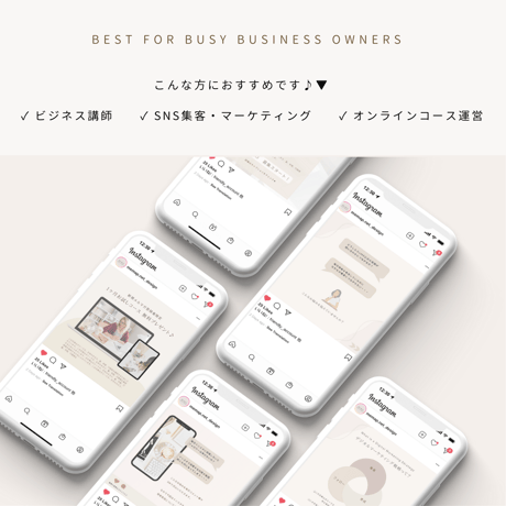 インスタグラム投稿テンプレート 【Canva編集用】 全52投稿＆３大特典付き！