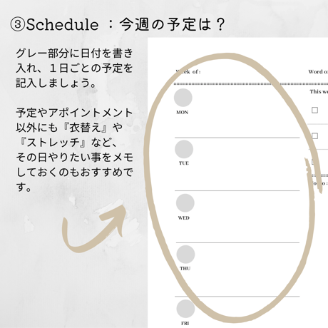 Weekly Planner ウィークリープランナー（１枚タイプ:A）【Mom Life Planner】