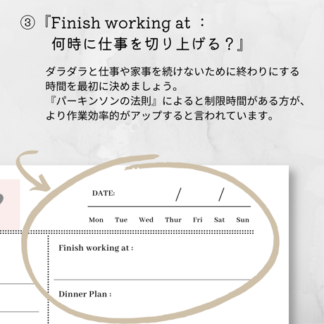 Daily Planner / デイリープランナー【Mom Life Planner】