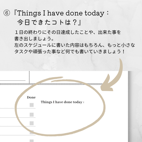 Daily Planner / デイリープランナー【Mom Life Planner】