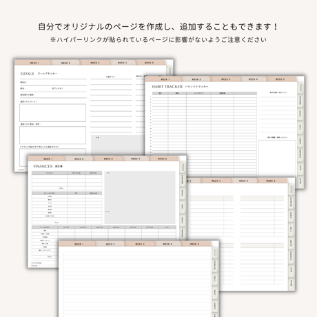 編集・商用利用OK！マンスリーデジタルプランナー《Keynoteテンプレート》表紙Canvaテンプレート付き！