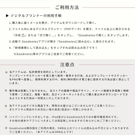 【2026年】デジタルプランナー2026（縦タイプ）