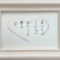 呉須手 玉兎紋 平盃 「恋の物語」 島崎藤村「初恋」解説と現代語訳・あらすじ（テスト対策ポイント
