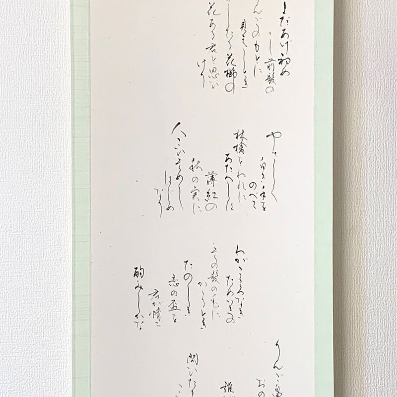 呉須手 玉兎紋 平盃 「恋の物語」 呉須手 玉兎紋 平盃 「恋の物語」 呉須手 玉兎紋 平盃 「恋の物語