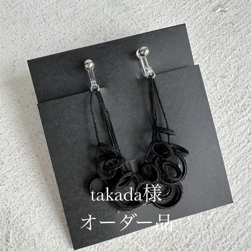 takada様。専用ページ。 | FLY