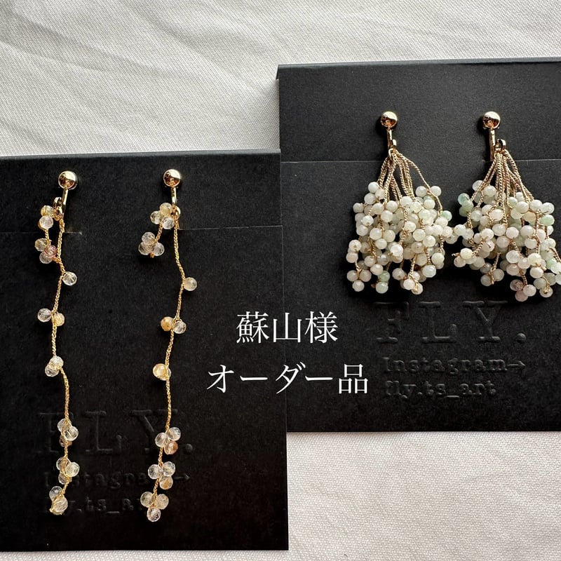 山様専用 やま様専用出品♡♡ YAMA様 専用品 yama様 専用