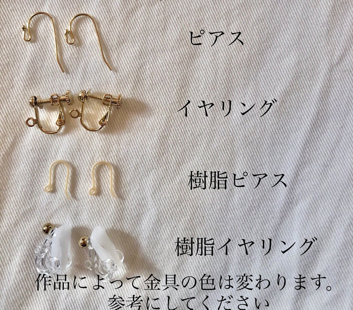 葡萄のピアス、イヤリング。小さめ。 | FLY