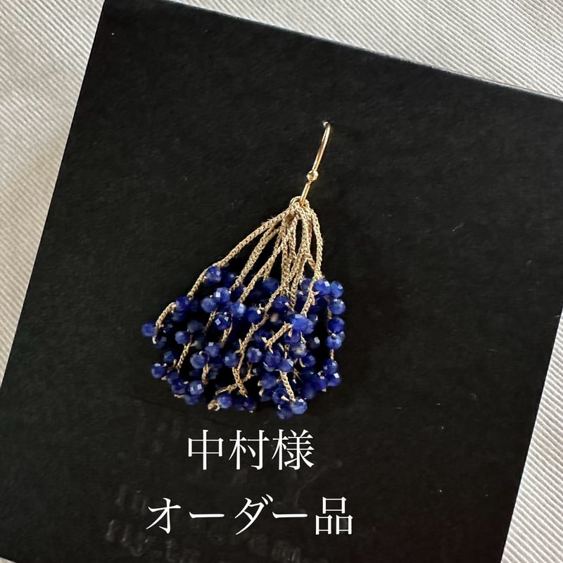 なかむらさま専用