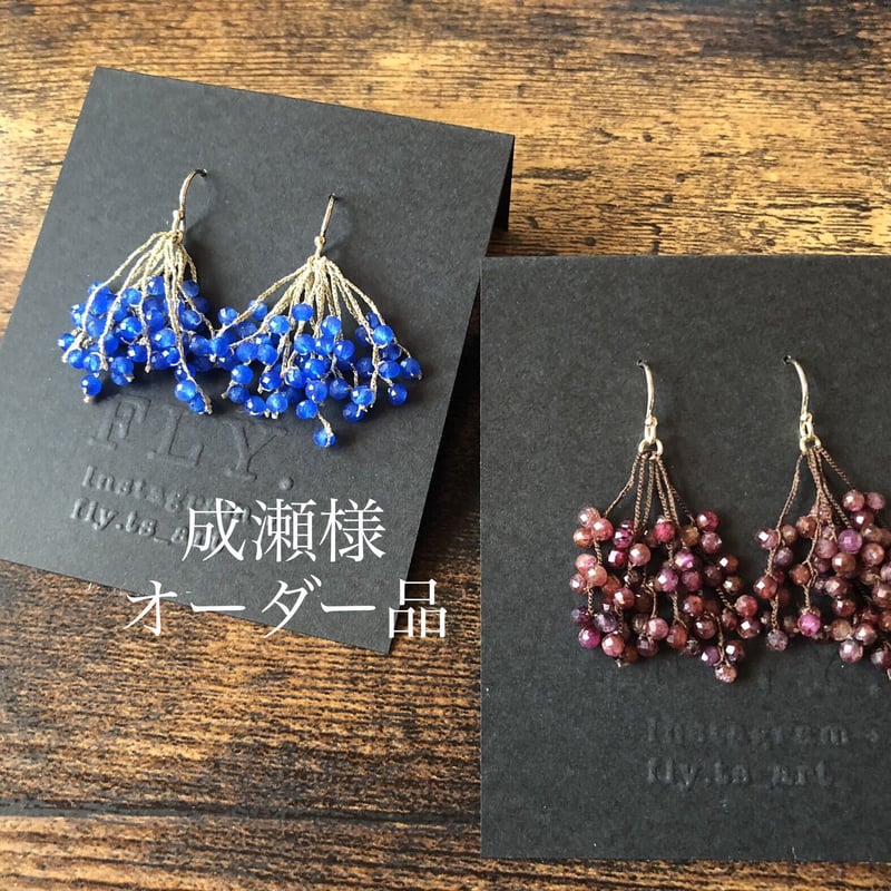 成瀬涼歌 様 専用出品 ウィッグオーダー エース・トラッポラ なるせ様オーダー 成瀬涼歌 様 専用出品 ウィッグオーダー