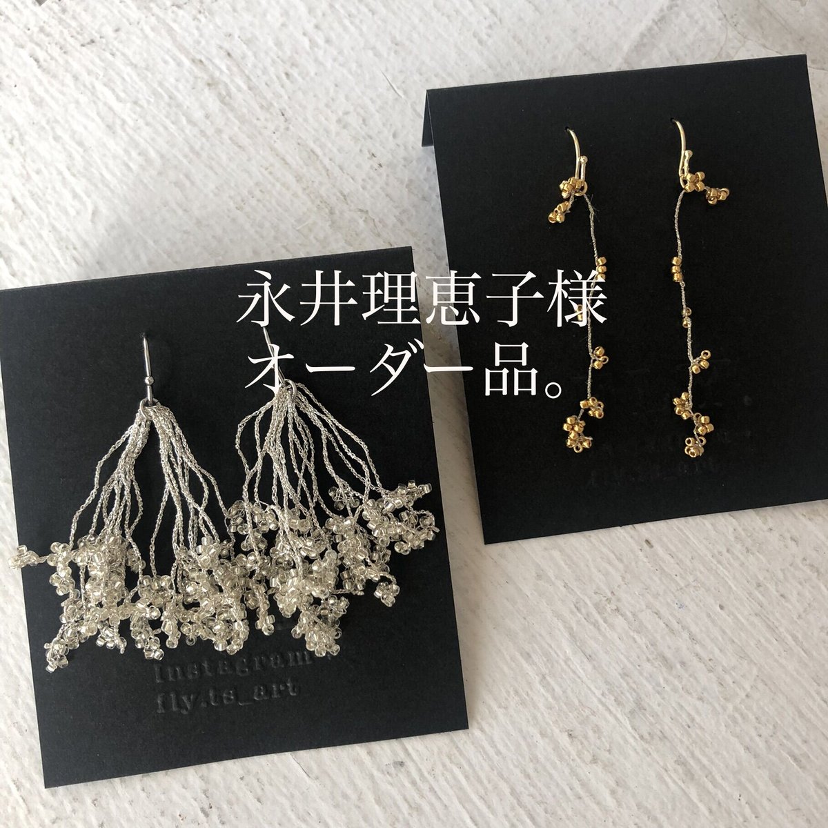 Rieko様オーダー専用ページ 【公式通販】