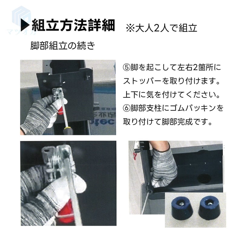 家庭用全自動麻雀卓「リトロボ」 点棒レス・デジテンボウLV仕様 家庭用全自動麻雀卓「リトロボ」 点棒レス・デジテンボウLV仕様