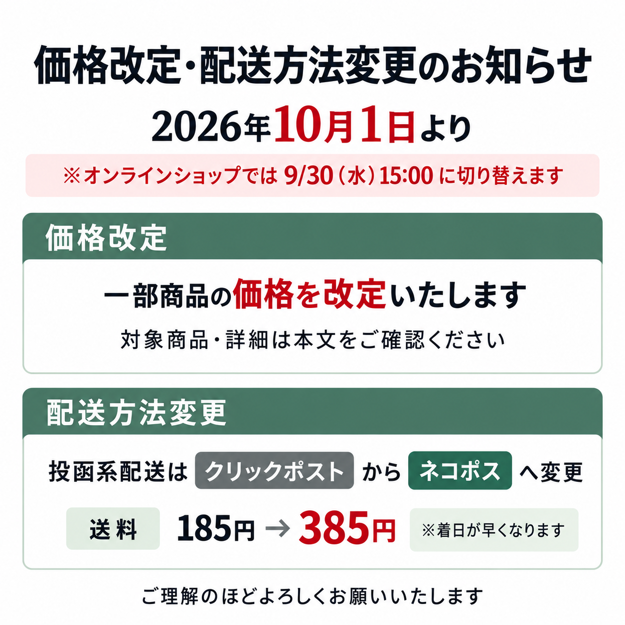 CATEGORY 専用麻雀牌 | 麻雀用具のマツオカ株式会社
