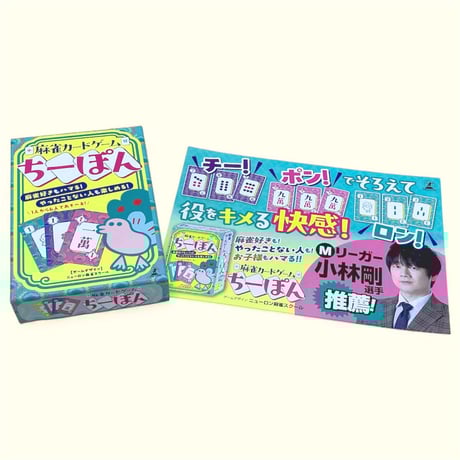 CATEGORY 玩具 | 麻雀用具のマツオカ株式会社