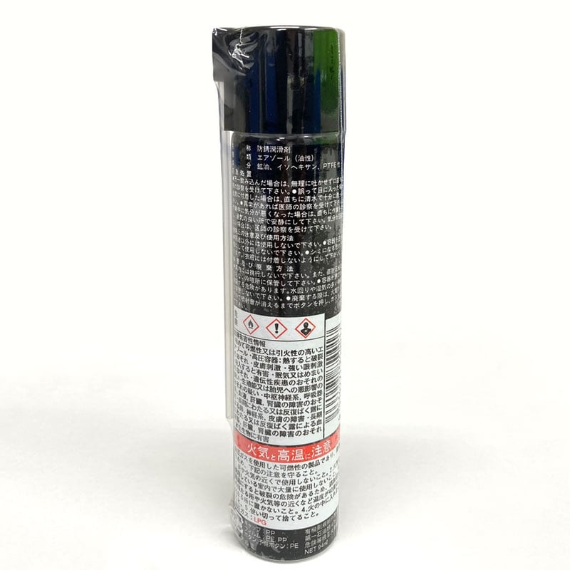 TRI-FLOW TRI-110 潤滑油 10本セット 【公式通販】 TRI-FLOW TRI-110 潤滑油 10本セット 【公式通販】