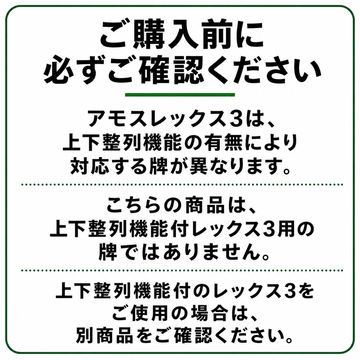 全自動麻雀卓専用牌 BN牌 28mm｜Eager・アモスシリーズ対応 | 麻雀用具
