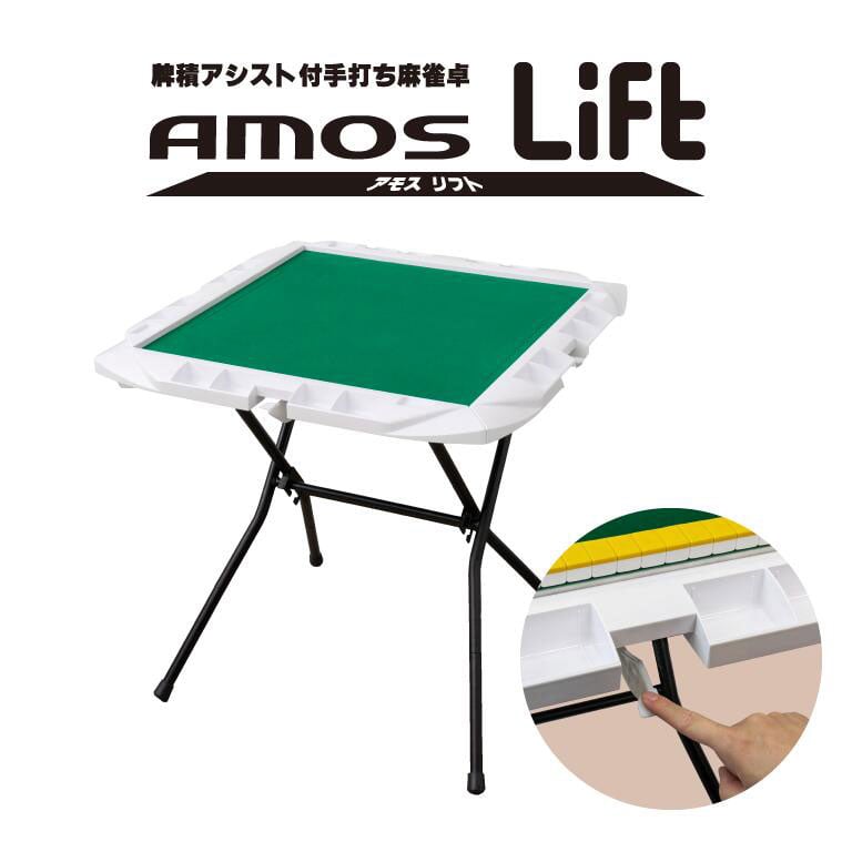 【購入後未使用品】手積み用麻雀卓 パルぱる original