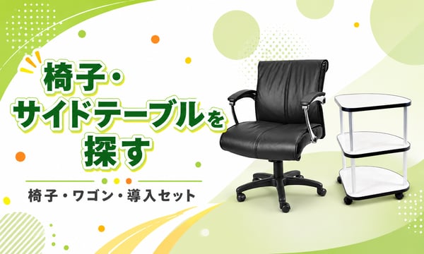 麻雀用具のマツオカ株式会社
