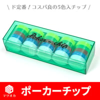 ポーカーチップ 直径32mm 大サイズ