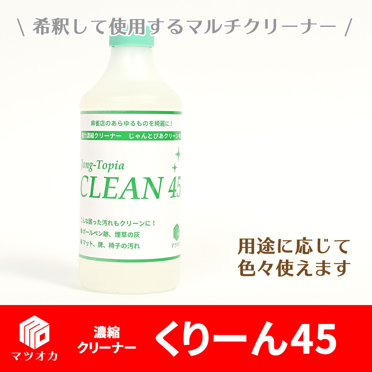いま人気のアイテム 石鹸で洗濯したのでピカピカ綺麗 麻雀牌 いま人気のアイテム 石鹸で洗濯したのでピカピカ綺麗 麻雀牌