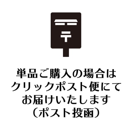BIG焼鳥マーク 黄色