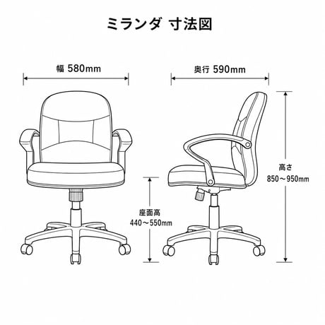 【業務用椅子】ミランダ｜PVCレザー・モールドウレタンクッション・高さ調整式｜3年保証