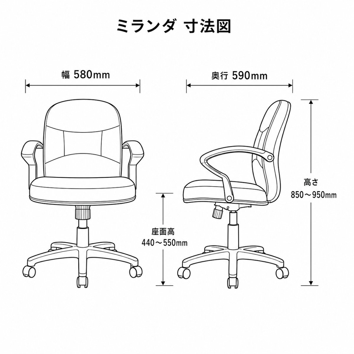 業務用椅子】ミランダ｜PVCレザー・モールドウレタンクッション・高さ