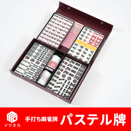 家庭用国産麻雀牌 パステル牌