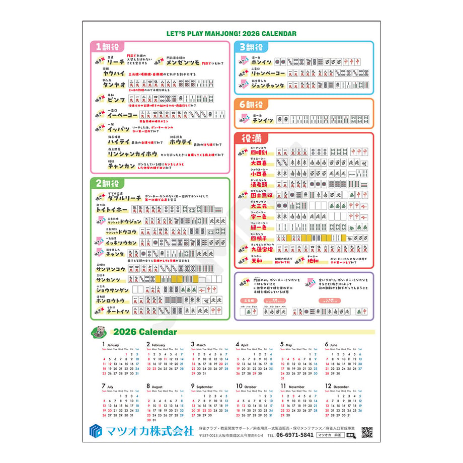 690ad82ad9e28d229eeed795