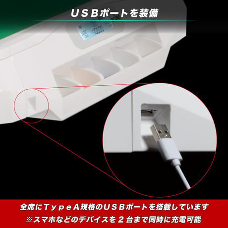 スリムヴォイススコア28S 点数表示・ボイス機能付 家庭用全自動麻雀卓　近畿圏限定