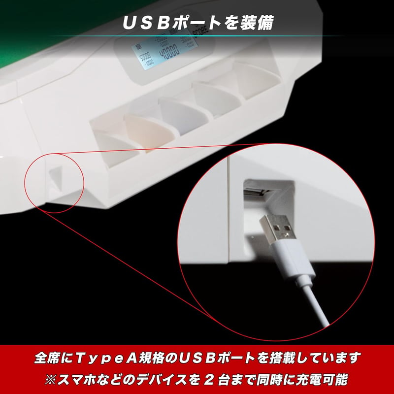 スリムヴォイススコア28S 点数表示・ボイス機能付 家庭用全自動麻雀卓